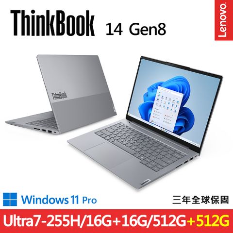 Lenovo ThinkBook 14 Gen8(Ultra7-255H/16G+16G D5/512G+512G/WUXGA/IPS/W11P/14)