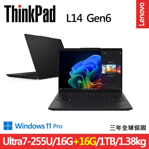 Lenovo ThinkPad L14 Gen6(Ultra7-255U/16G+16G D5/1TB/WUXGA/400nits/W11P/14)