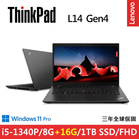 LENOVO 聯想 ThinkPad L14 Gen4 14吋實用商務筆電黑(i5-1340P/8G+16G/1TB/FHD/IPS/W11P/規格升級)