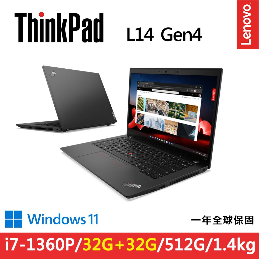LENOVO 聯想 ThinkPad L14 Gen4 14吋輕1.4kg一年保W11商務筆電黑(i7-1360P/32G+32G/512G/WIN11/規格升級)