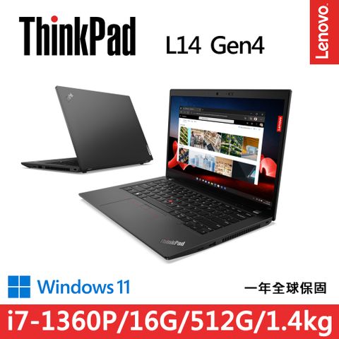 LENOVO 聯想 ThinkPad L14 Gen4 14吋輕1.4kg一年保W11商務筆電黑(i7-1360P/16G/512G/WIN11)