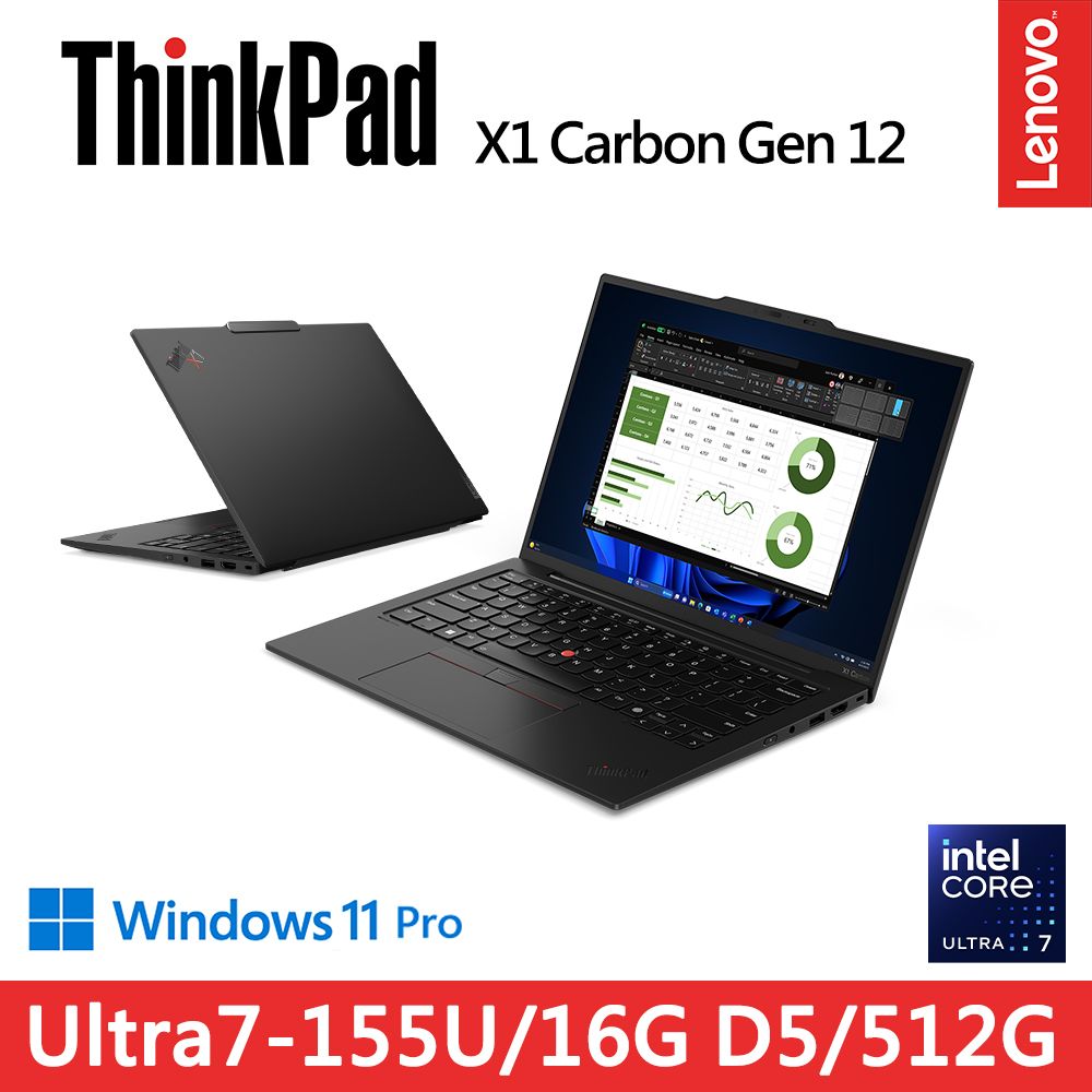 LENOVO 聯想 X1 Carbon 12th 14吋商務AI筆電(Ultra7-155U/16G/512G/Evo/WIN11PRO)