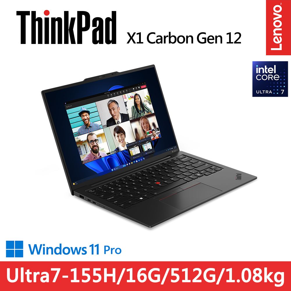 LENOVO 聯想  ThinkPad X1 Carbon 12th 14吋EVO輕薄1.08kg效能AI筆電(Ultra7-155H/16G/512G/Evo/WIN11PRO)