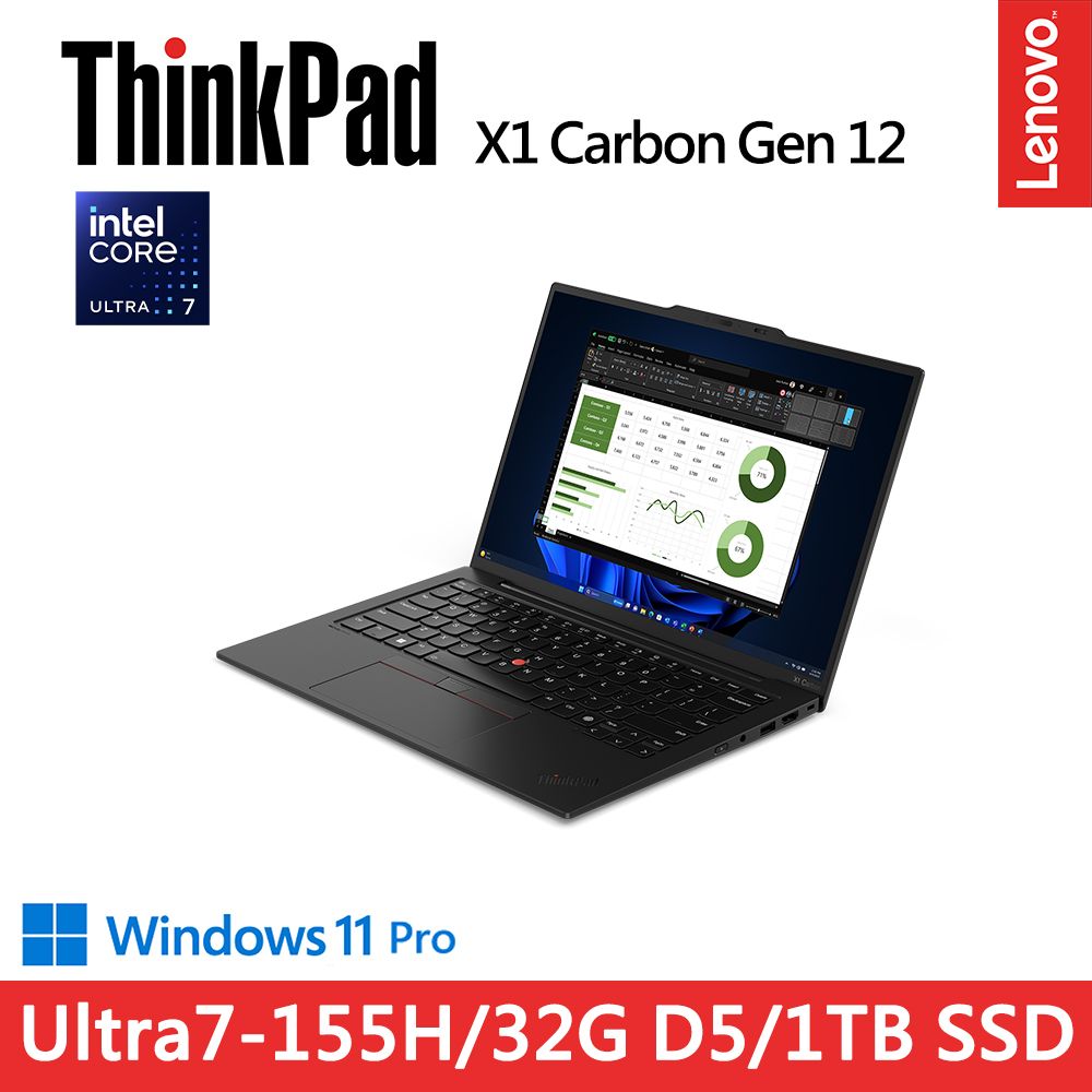 LENOVO 聯想 ThinkPad X1 Carbon 12th 14吋輕薄10.8kg AI筆電(Ultra7-155H/32G/1TB/Evo/WIN11PRO)