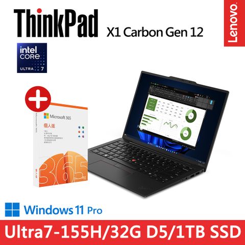 LENOVO 聯想 【微軟 365組】ThinkPad X1 Carbon 12th 14吋EVO商務AI筆電黑(Ultra7-155H/32G/1TB/WIN11PRO)