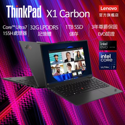 LENOVO 聯想 X1 Carbon 14吋 商用輕薄AI筆電黑色(Ultra7 155H/32GB/1TB/WIN11PRO/21KC0035)