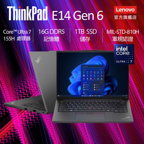 LENOVO 聯想 ThinkPad E14 Gen 6 21M7S02A00 黑 (Ultra7 155H/16G/1TB PCIe/W11/WUXGA/14)