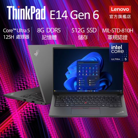 LENOVO 聯想 E14 14吋 商用AI筆電黑色(Ultra5 125H/8GB/512GB/WIN11/21M7S00F00)