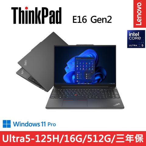 LENOVO 聯想 E16 16吋 商用AI筆電黑色(Ultra5-125H/16GB/512GB/WIN11PRO/21MAS00H00)