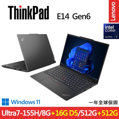 LENOVO 聯想 ThinkPad E14 Gen6 一年保W11商務AI筆電(Ultra7-155H/8G+16G D5/512G+512G/W11/規格升級)