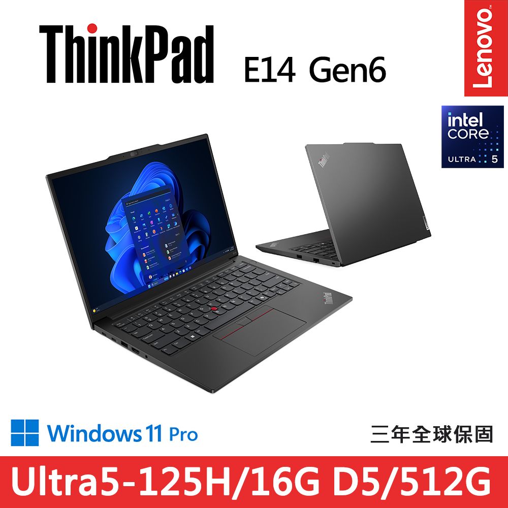 LENOVO 聯想 E14 14吋 商用AI筆電黑色(Ultra5-125H/16GB/512GB/WIN11PRO/21M7S00H00)