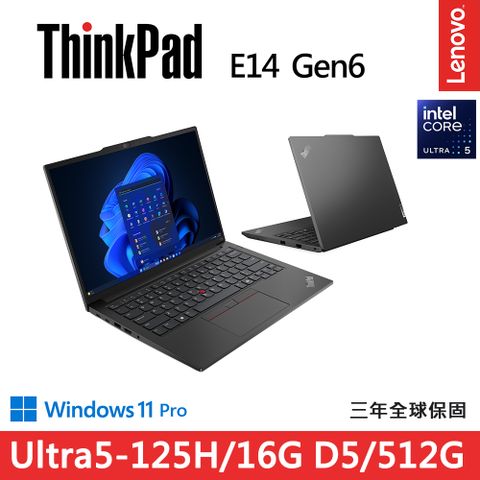 LENOVO 聯想 E14 14吋 商用AI筆電黑色(Ultra5-125H/16GB/512GB/WIN11PRO/21M7S00H00)