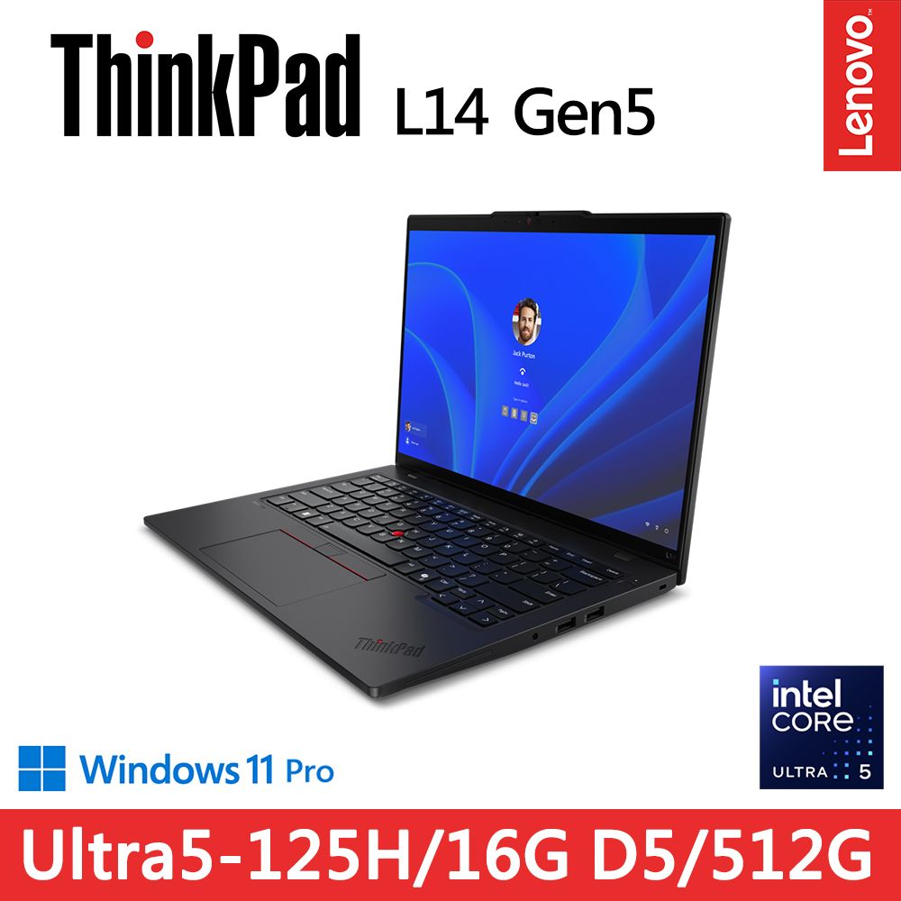 LENOVO 聯想  L14 Gen5 14吋輕1.4kg 商務AI PC黑(Ultra5-125H/16G/512G/WIN11PRO)