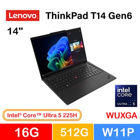 Lenovo ThinkPad T14 Gen6 14吋 商用AI筆電黑(Ultra 5 225H/16G/512G/W11P/21QCS00S00)