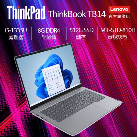【搭M365】Lenovo ThinkBook TB14 Gen5 14吋 商用筆電灰(i5-1335U/8G/512G/W11P/21JC006ATW)