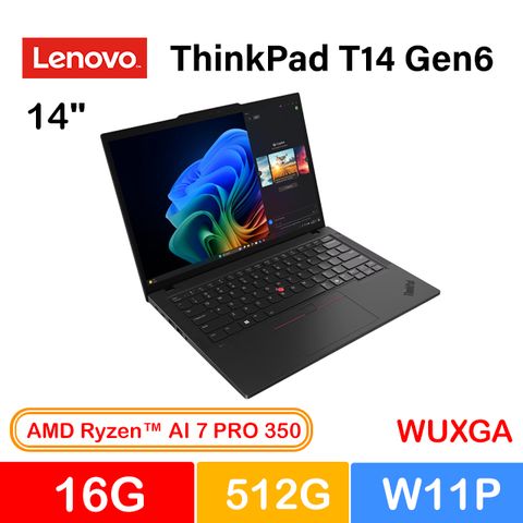 Lenovo ThinkPad T14 Gen6 14吋 商用AI筆電黑(Ryzen AI 7 PRO 350/16G/512G/W11P/21QJS00500)