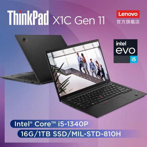 【Office 2021組】Lenovo ThinkPad X1 Carbon Gen11 21HMS02G00 黑 (i5-1340P/16G/1TB PCIe)