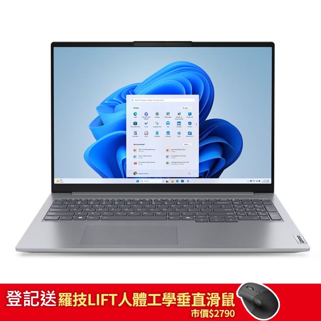  【搭防毒軟體】Lenovo ThinkPad ThinkBook 16 Gen7 21MSA005TW 灰(Ultra7 155H/16G/512GB PCIe/16)