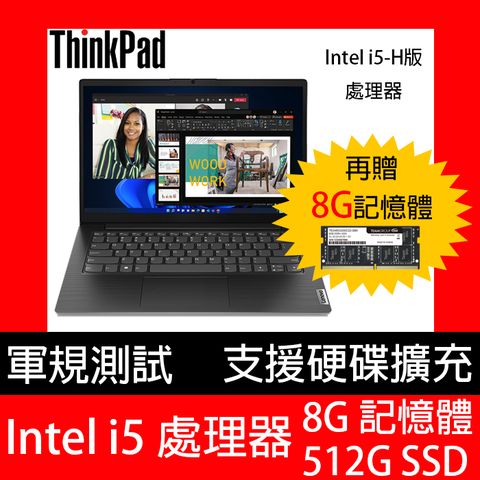 Lenovo V14 Gen4 14吋 商用筆電黑(i5-13420H/8G/512G/W11/83A0A0M0TW)
