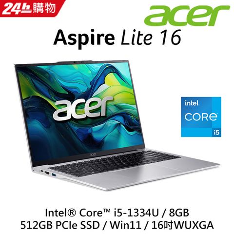 ACER 宏碁 Aspire Lite 16吋 文書效能筆電銀色(i5-1334U/8GB/512GB/WIN11/AL16-52P-58ZE)