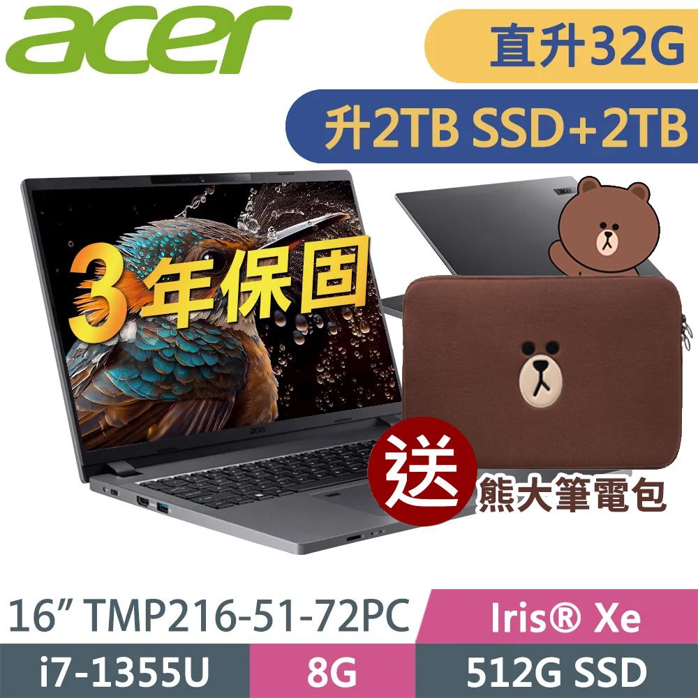 ACER 宏碁  TMP216-51-72PC (i7-1355U/16G+16G/2TSSD+2TB/W11P/16WUXGA)