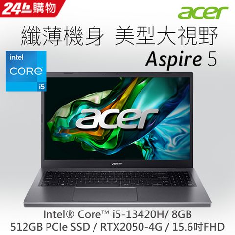 ACER 宏碁 【Office 2021組】Aspire 5 15.6吋 輕薄筆電灰色(Ci5-13420H/8GB/512GB/RTX2050/WIN11/A515-58GM-59KT