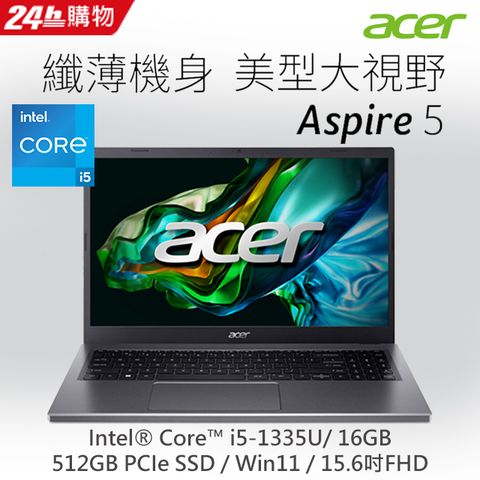 ACER 宏碁 Aspire 5 15.6吋 文書效能筆電灰色(i5-1335U/16GB/512GB/WIN11/A515-58P-58UC)