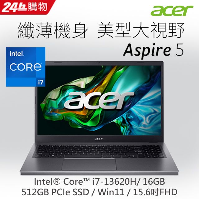 ACER 宏碁 Aspire 5 15.6吋 文書效能筆電灰色(i7-13620H/16GB/512GB/WIN11/A515-58P-79UB)