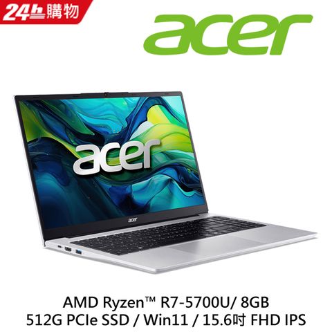 ACER Aspire Lite 15.6吋 文書效能筆電銀色(R7-5700U/8GB/512GB/WIN11/AL15-41P-R0YW)