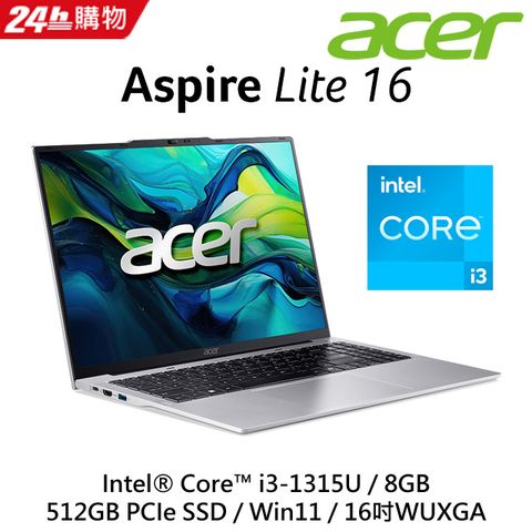 ACER 宏碁 Aspire Lite 16吋 文書效能筆電銀色(i3-1315U/8GB/512GB/WIN11/AL16-52P-39NQ)