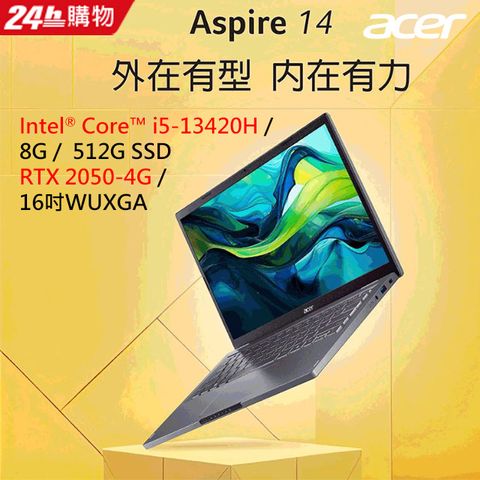 ACER 宏碁 【Office 2021組】Aspire 14吋 獨顯筆電灰色(Ci5-13420H/8GB/512GB/RTX2050/WIN11/A14-51GM-509T)