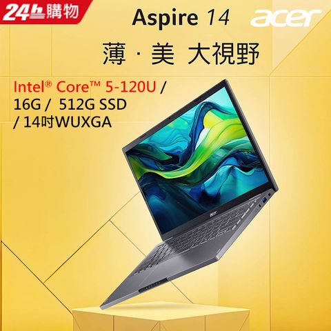 ACER 宏碁 Aspire A14-51M-5190 灰(C5-120U/16G/512G SSD/W11H/WUXGA/14)