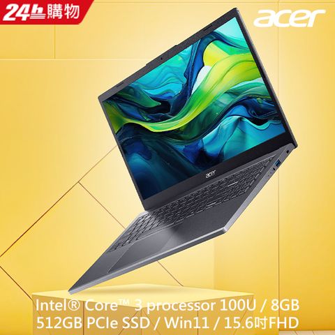 ACER 宏碁 Aspire 15 15.6吋 文書效能筆電灰色(Processor 100U/8GB/512GB/WIN11/A15-51P-390J)