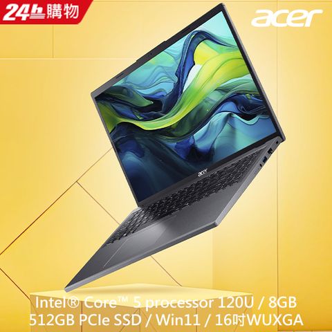 ACER 宏碁 Aspire 16吋 文書效能筆電銀色(C5-120U/8GB/512GB/WIN11/A16-51GM-50J1)