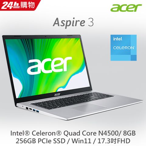 【羅技PRO X滑鼠組】ACER Aspire3 A317-33-C9L4(N4500/8G/256GB PCIe/W11H/FHD/17.3)