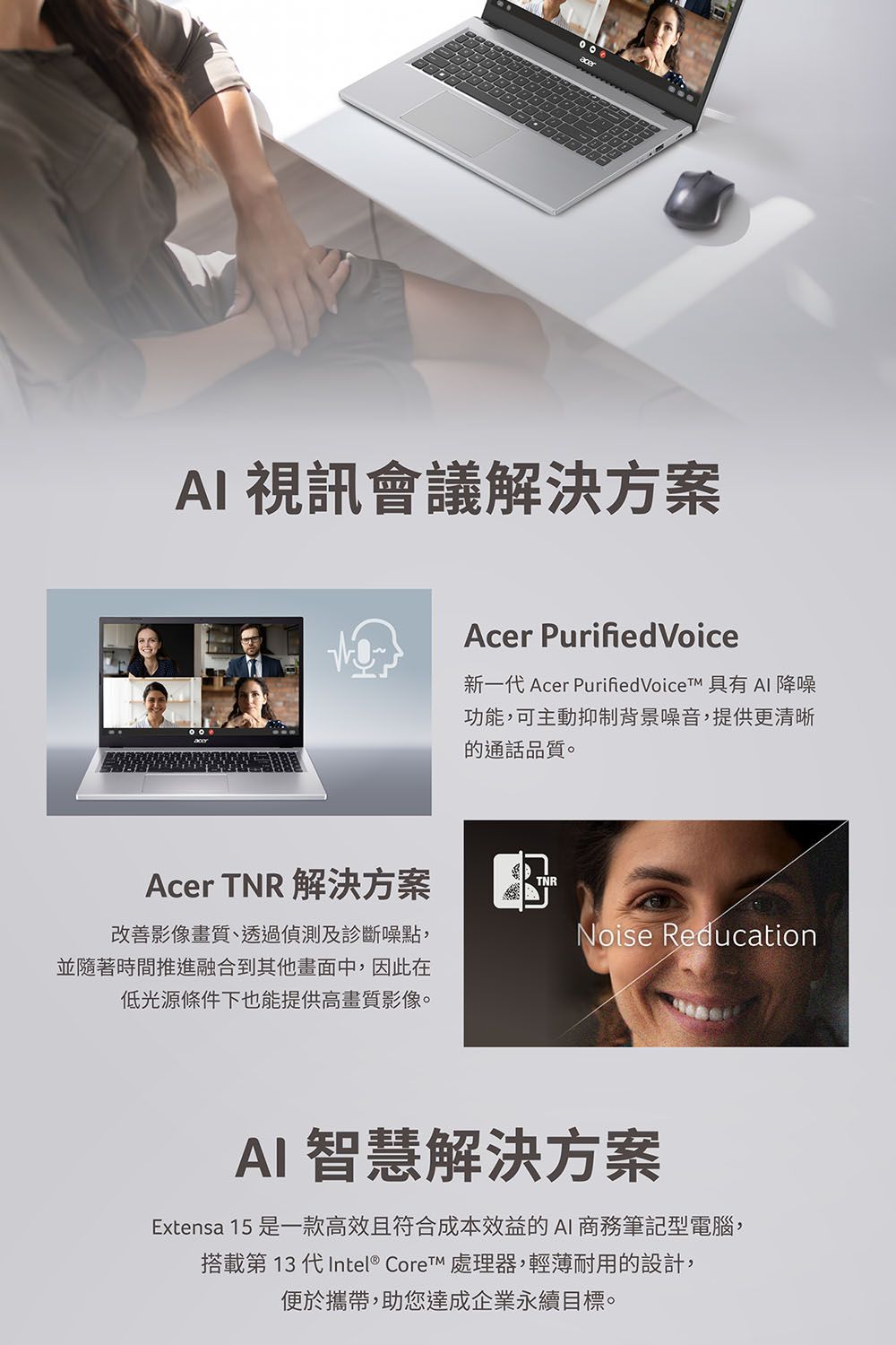 Acer宏碁 EX215-57-5778 - 詳情5