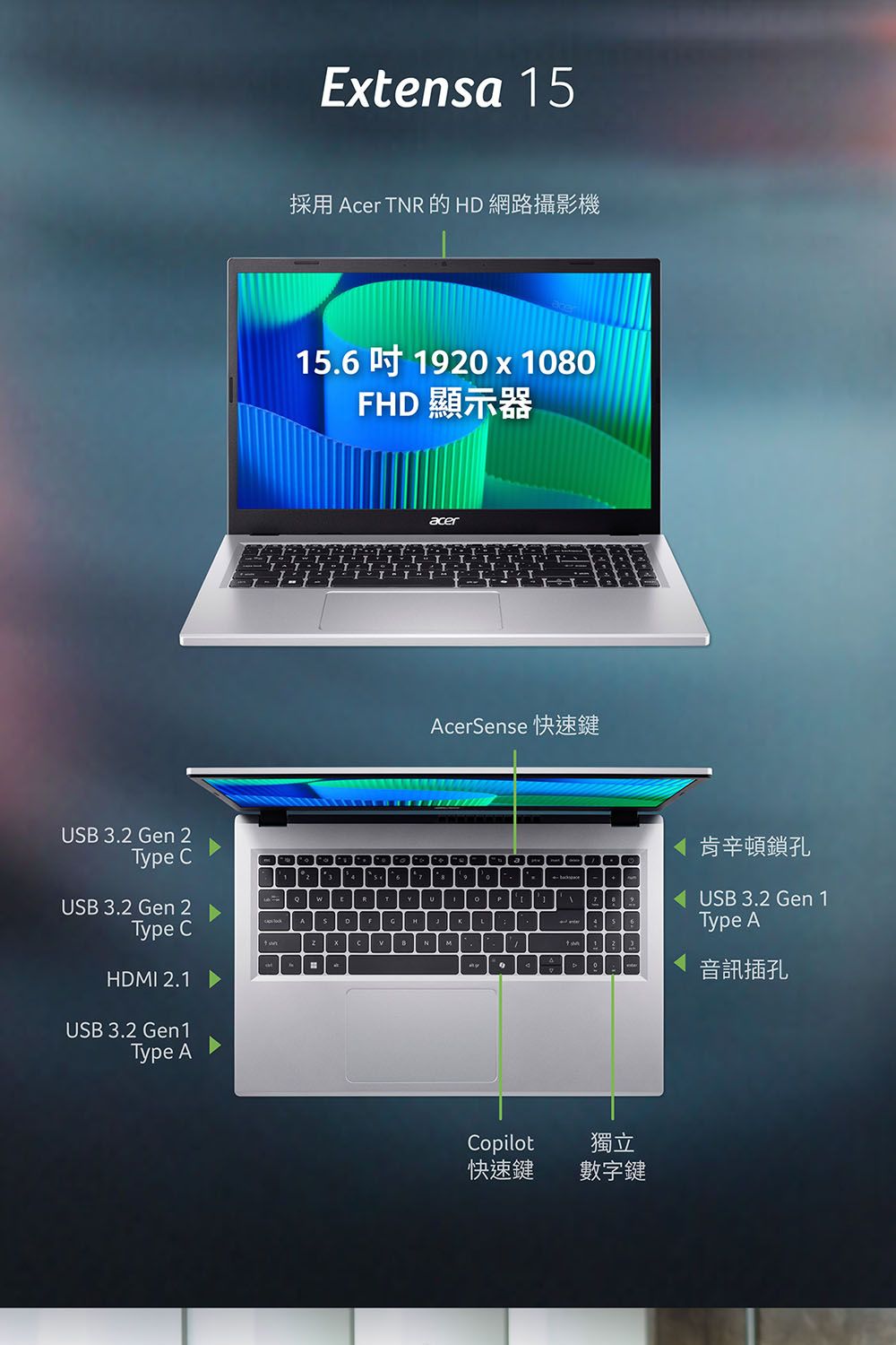 Acer宏碁 EX215-57-5778 - 詳情9