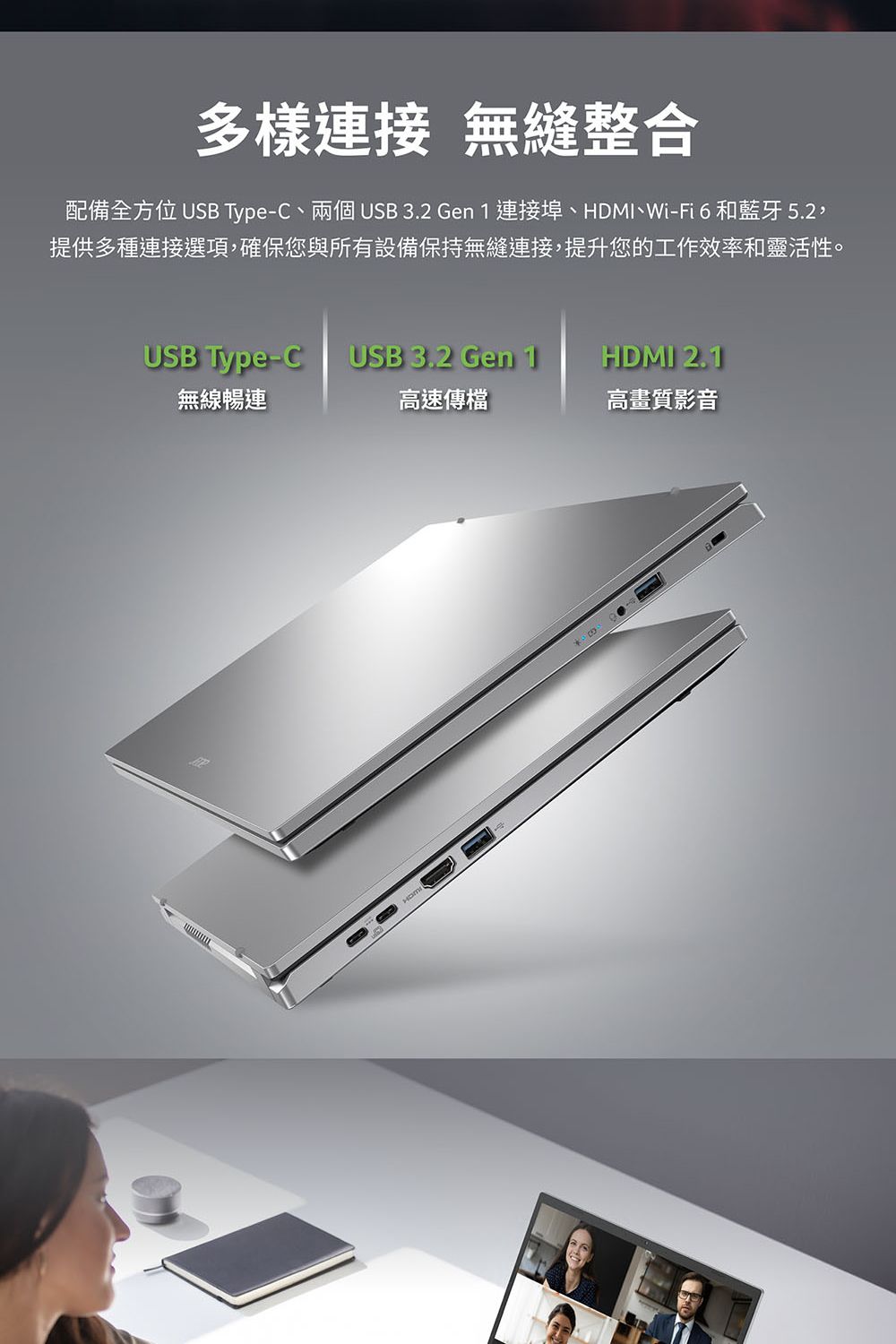 Acer宏碁 EX215-57-56LC - 詳情4