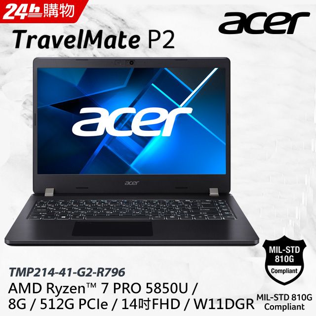 ACER TravelMate TMP214-41-G2-R796(R7-PRO 5850U/8G/512GB PCIe/W11DGR/FHD/14)