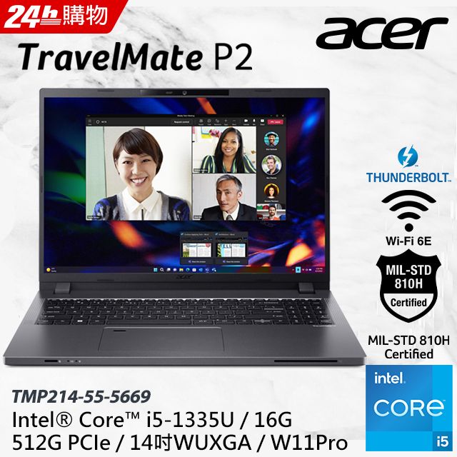 ACER 宏碁 TravelMate 14吋 商用筆電黑色(i5-1335U/16GB/512GB/WIN11PRO/TMP214-55-5669)