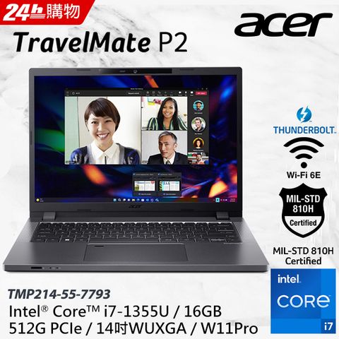 ACER 宏碁 TravelMate 14吋 商用筆電黑色(i7-1355U/16GB/512GB/WIN11PRO/TMP214-55-7793)