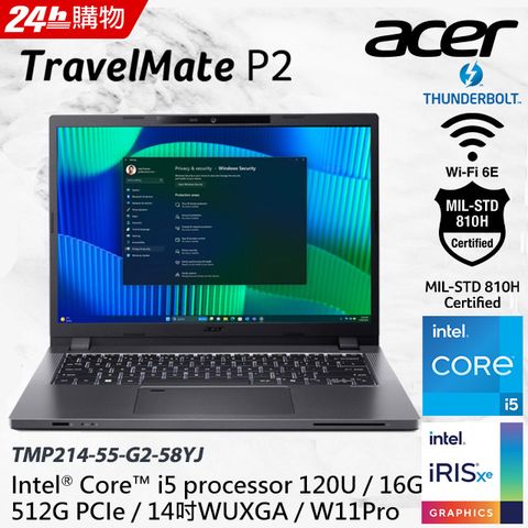 ACER 宏碁 TravelMate 14吋 商用筆電黑色(i5-120U/16GB/512GB/WIN11PRO/TMP214-55-G2-58YJ)