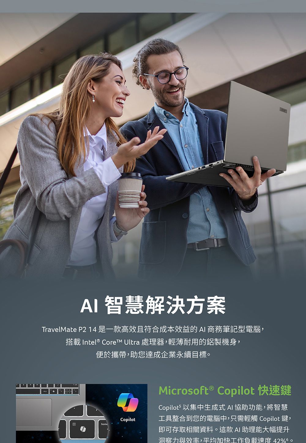 Acer宏碁 TMP214-76 - 詳情4