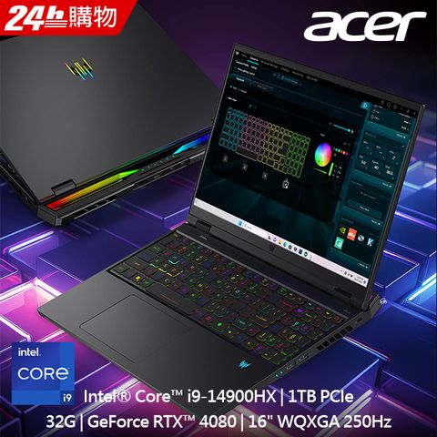 【LED燈帶組】ACER Predator PH16-72-97TM 黑(i9-14900HX /32G/RTX4080-12G/1TB/W11/WQXGA/250Hz/16)