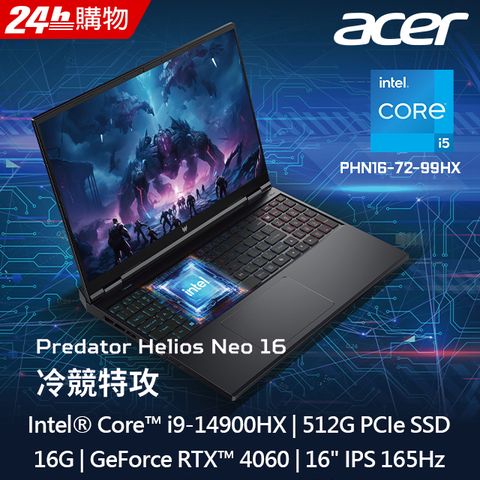 ACER 宏碁 【LED燈帶組】 Predator PHN16-72-99HX 黑(i9-14900HX /16G/RTX4060-8G/512GB/W11/WQXGA/165Hz/16)