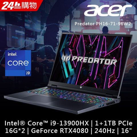 GeForce RTX™ 4080★13代處理器ACER Predator PH16-71-96W2 黑 16吋i9-13900HX ∥ 16+16 GB DDR5 ∥ 1+1TB PCIe ∥ WQXGA 240Hz