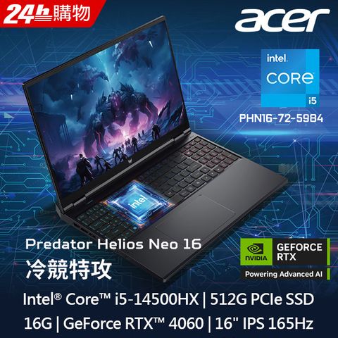 ACER 宏碁 Predator 16吋 電競筆電黑色(i5-14500HX/16GB/512GB/RTX 4060-8G/WIN11/PHN16-72-5984)