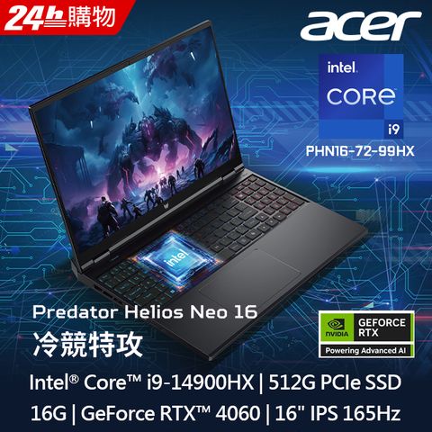 ACER 宏碁 Predator 16吋 電競筆電黑色(i9-14900HX/16GB/512GB/RTX 4060-8G/WIN11/PHN16-72-99HX)