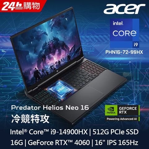 ACER 宏碁 Predator 16吋 電競筆電黑色(i9-14900HX/16GB/512GB/RTX 4060-8G/WIN11/PHN16-72-99HX)