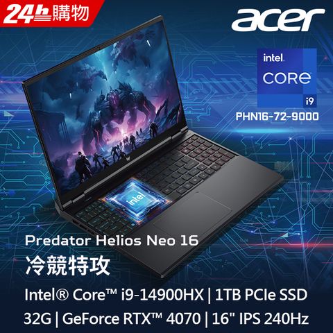 ACER 宏碁 Predator 16吋 電競筆電黑色(i9-14900HX/32GB/1TB/RTX 4070-8G/WIN11/PHN16-72-9000)